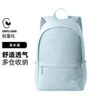 骆驼 双肩包通勤初高中学生书包大容量轻便休闲旅游运动背包