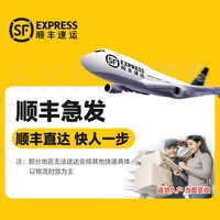 SAMEDREAM 三梦 HHH-00010 实木可叠放六合一凳子 圆形
