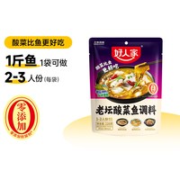 移动端、88VIP：好人家 老坛酸菜调料包220g