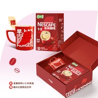 移动端：雀巢 咖啡100条装三合一原味特浓咖啡速溶提神学生巢雀官方旗舰店