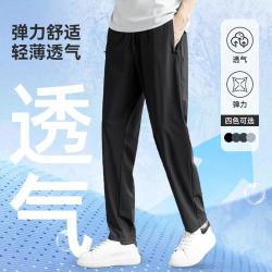 拓路者 男士直筒长裤 潮流高弹简约百搭薄款显瘦显高