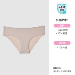 6IXTY8IGHT 女士内裤 PT15201 5条装