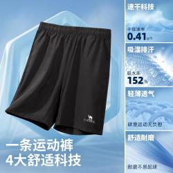 骆驼 男款运动短裤