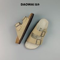 岛外 DAOWAI 女士复古牛反绒凉拖鞋 R2318
