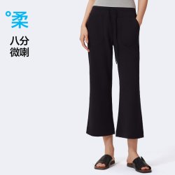 MISSWISS 八分微喇叭裤
