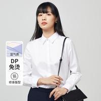 雅戈尔 女装春季款气质都市白领衬衣修身职业女衬衫