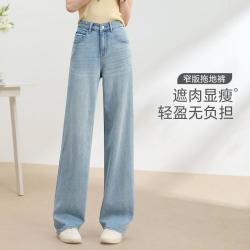 HIPPIE MISS 轻薄透气阔腿拖地裤26夏软糯显瘦直筒牛仔裤女长裤