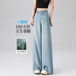 左街右巷 女士简约廓形轻薄牛仔裤 26夏新解构显瘦阔腿裤