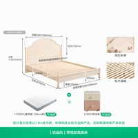 全友 家居奶油风软包儿童床1米5小户型卧室1.2米单人床女孩公主床