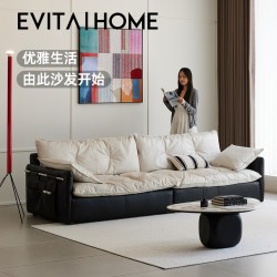 EVITAHOME EVITA Home 赫本 TSF911 真皮沙发 240x101.5x86cm 黑白配色