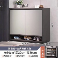 蔓斯菲尔 鞋柜