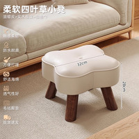 蔓斯菲尔 NA68-GX01 换鞋凳 30cm 胡桃色+白色