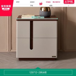 全友 家居2026年新款新中式皮艺床主卧室软包轻奢双人胡桃木色床
