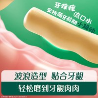 移动端：英氏 婴幼儿营养磨牙棒