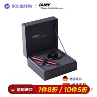 凌美 钢笔 Al-Star恒星系列 紫红色 EF尖 商务礼盒装