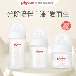 贝亲 自然实感第3代PRO系列 AA187 玻璃奶瓶 240ml M 3月+