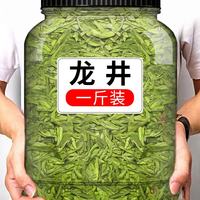 十年梦 明前龙井新茶豆香绿茶雨前茶叶自己喝碎正宗过年 50g 亏本试喝