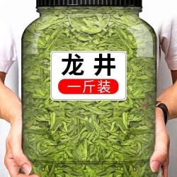 十年梦 明前龙井新茶豆香绿茶雨前茶叶自己喝碎正宗过年 50g 亏本试喝