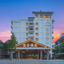 西双版纳景洪星光夜市亚朵酒店1晚