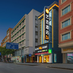 艺选酒店（郴州步步高新天地店）1晚