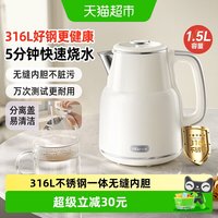 移动端：小熊 烧水壶家用热水壶保温一体烧开水壶自动断电热水壶恒温壶