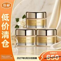 CPB 紧致抗皱 面霜 5ml*3