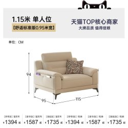帕沙曼 1001PZ-直排TY24 布艺沙发 1.15米单人位 米灰色