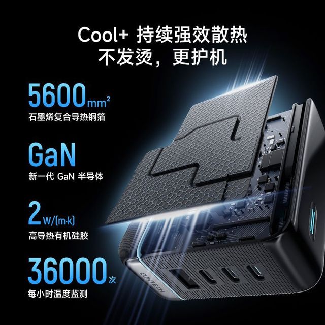 百亿补贴：酷态科 120W/100W四口快充 氮化镓充电器单头