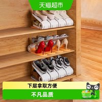 88VIP：YNQN 鞋架收纳 双层可调节鞋托 2个装 优雅灰 防滑加厚