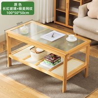 木马人 434NZCJ 茶几 100*50*50cm 原色