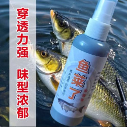 鱼莱了 诱鱼剂 鲫鱼小药 正品 100g*3+30g*2