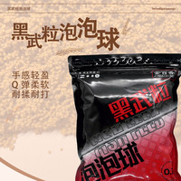 泡泡球鱼饵饵料垂钓基础诱食膨化配方颗粒