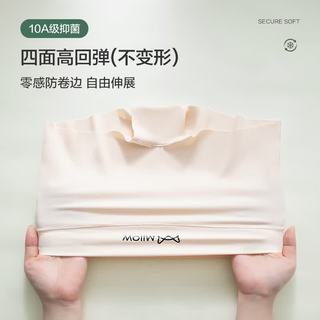 猫人 10A抑菌裆冰丝无痕裤 F-晴空蓝+芋紫色+清新绿 XL 3条装