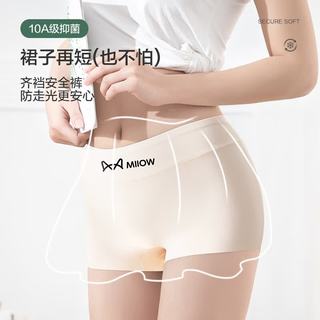 猫人 10A抑菌裆冰丝无痕裤 F-晴空蓝+芋紫色+清新绿 XL 3条装
