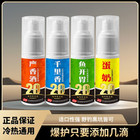 西部风 20周年纪念版 千里香鱼饵料添加剂 100g*3+30g*2