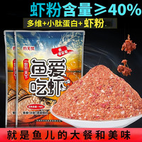 钓无忧 户外垂钓鲫鱼饵料 高蛋白大板鲫黑坑竞技四季通用