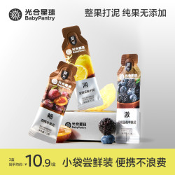 光合星球 婴标果泥新西兰辅食品牌果泥6袋装tl