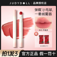 橘朵 唇粉霜哑光气垫唇釉05显白口红唇泥橘朵唇釉