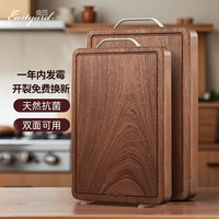 逸园 非洲楝木可站立乌檀木整木砧板双面抗菌加厚菜板多规格