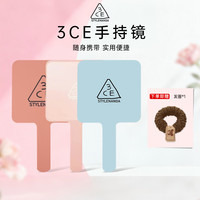 3CE/三熹玉手持化妆镜 方形手拿镜网红ins梳妆镜极简风粉色星空镜