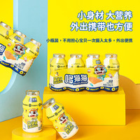 哆猫猫 乳酸菌饮品原味儿童酸奶休闲饮料新西兰奶源益哆哆