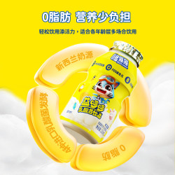 哆猫猫 乳酸菌饮品原味儿童酸奶休闲饮料新西兰奶源