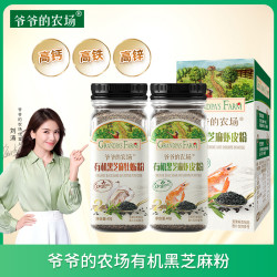 爷爷的农场 有机黑芝麻牡蛎虾皮粉拌饭调味料B