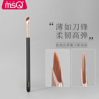 魅丝蔻 L140斜角眼线刷扁平刀锋化妆刷新手画眼线下至刷