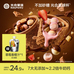 光合星球 高钙光合星球杯小馒头巧克力宝宝零食不添加白砂糖 tl