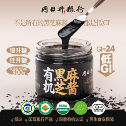 同日升 低GI有机认证纯黑芝麻酱 300g