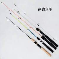 Scalable Ice Fishing Rod Winter Fishing Gear