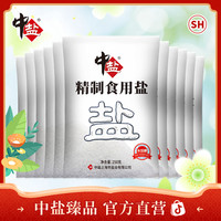 中盐 未加碘精制食用盐 250g*11袋