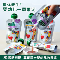 爱优新生 婴幼儿果泥6-8-12月宝宝零食辅食入口即化搭配米粉婴标果肉泥袋装