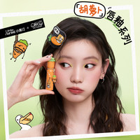 小奥汀 X暹罗厘普联名丝绒水光精华唇霜滋润粉彩风